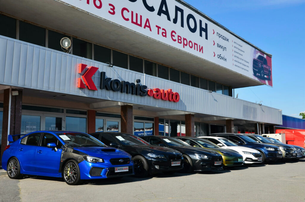 Про нас - 5 - Komis Auto