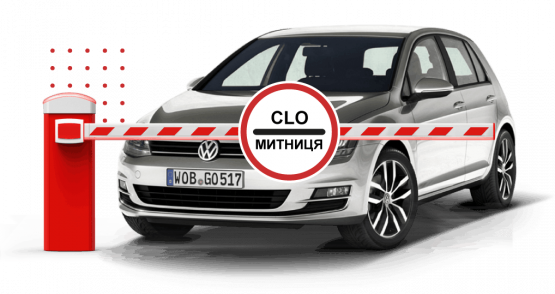 Послуги брокера - 1 - Komis Auto